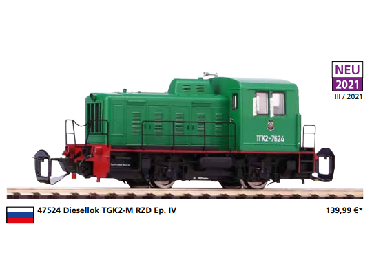 Модель ТГК2-7624 железных дорог СССР, фото фирмы "Piko"