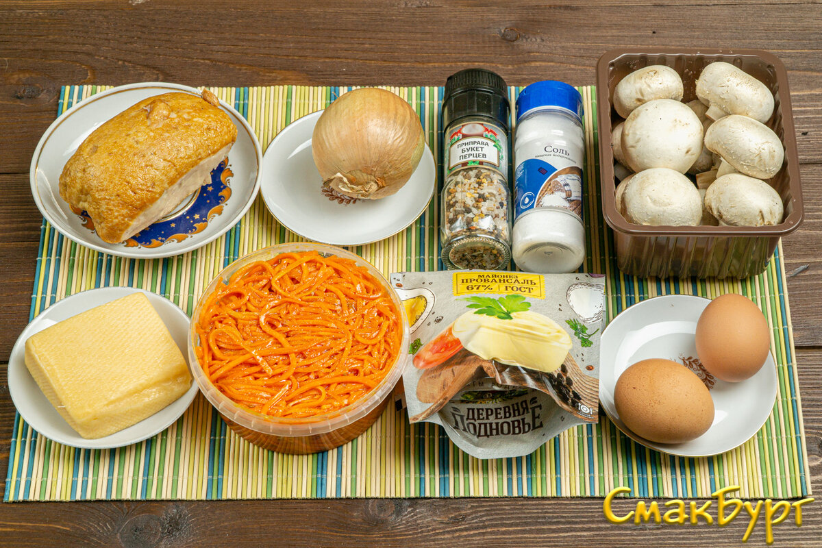 Ингредиенты праздничного салата с корейской морковью, курицей и грибами