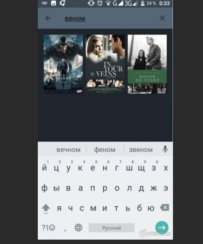 ТОП Приложения Для Просмотра Фильмов На Android И Smart Tv.