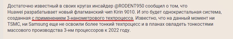 3 знаковых события января 2021 в позиционной войне Китая и США. Все в пользу поднебесной2