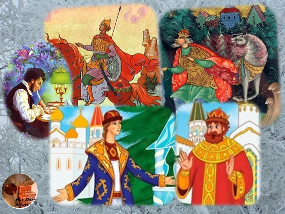 Коллаж автора 