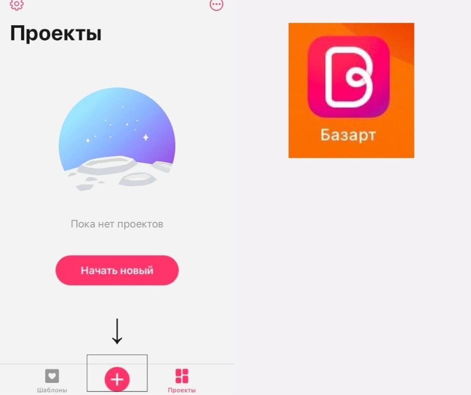 Иконка приложения и стартовая страница.