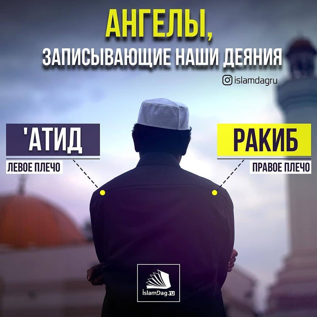 Текст с картинкой, сайт islamDag