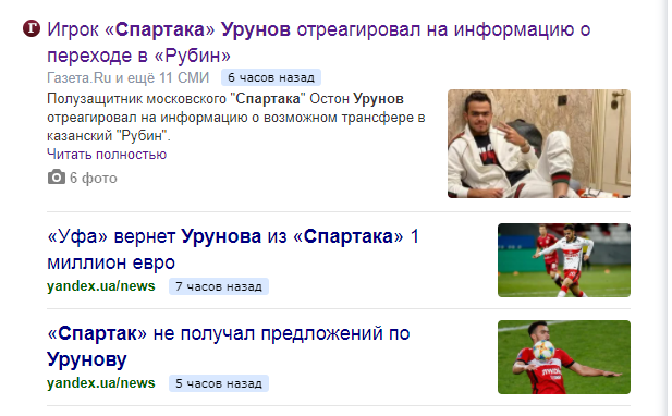 Множество новостей...