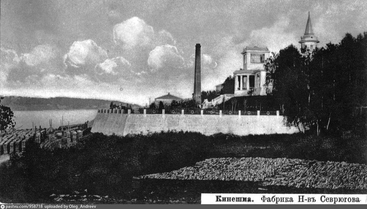 Вид на усадьбу и фабрику, примерно 1910 годы, открытые источники интернета