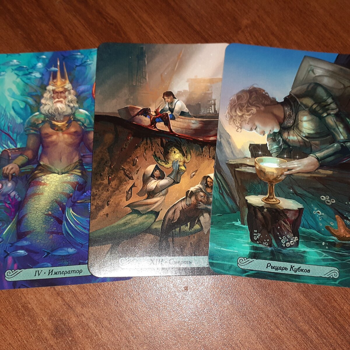 Фото автора