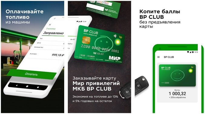 Мир привилегий. Банк мир привилегий. СКС банк. Мир привилегий СКС банк. Банк "СКС" (ООО).
