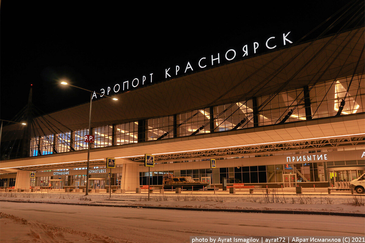 В Красноярск с Utair! Летим в самый восточный российский миллионник | БЛОГ  ФОТОПУТЕШЕСТВИЙ | Дзен