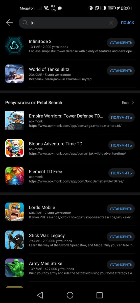 App galaxy.  Можно что-то сказать в защиту двух последних игр, но в основном для того, чтобы играть была сверху, надо платить, а не делать качественный контент
