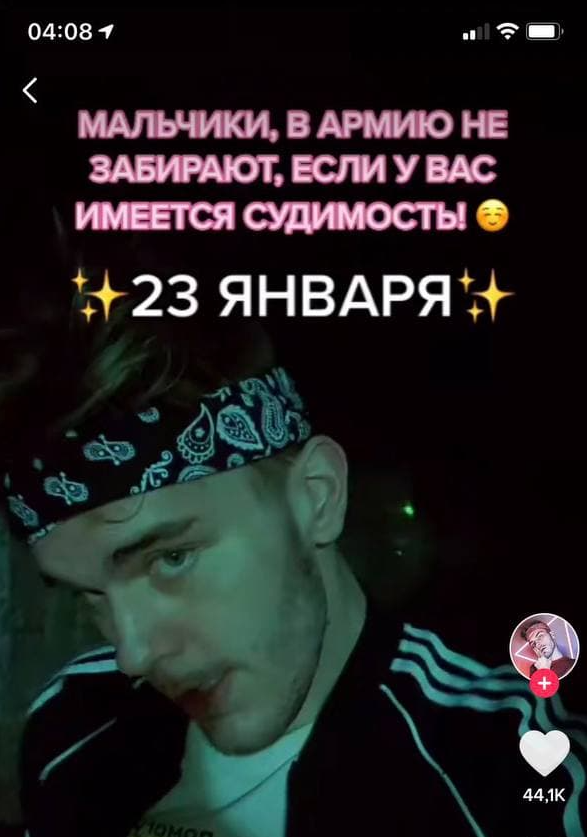 Скриншот.
