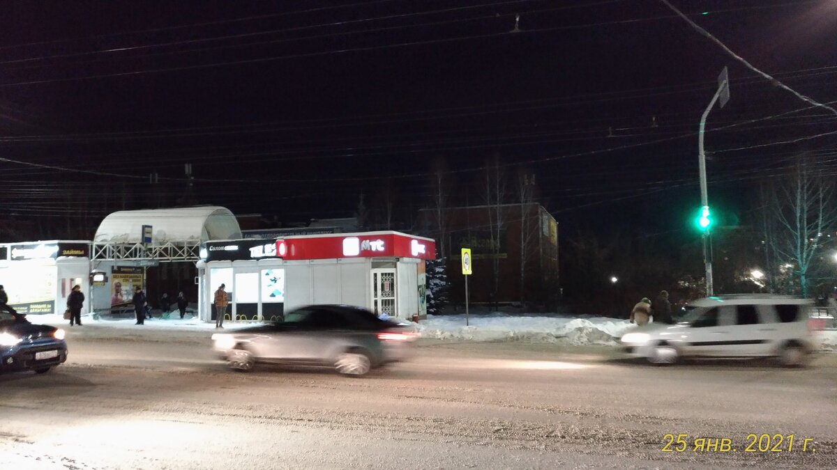 Салон МТС на Октября