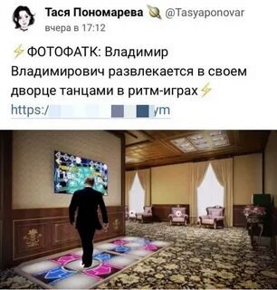 танцы в дискотеке дворец Путина