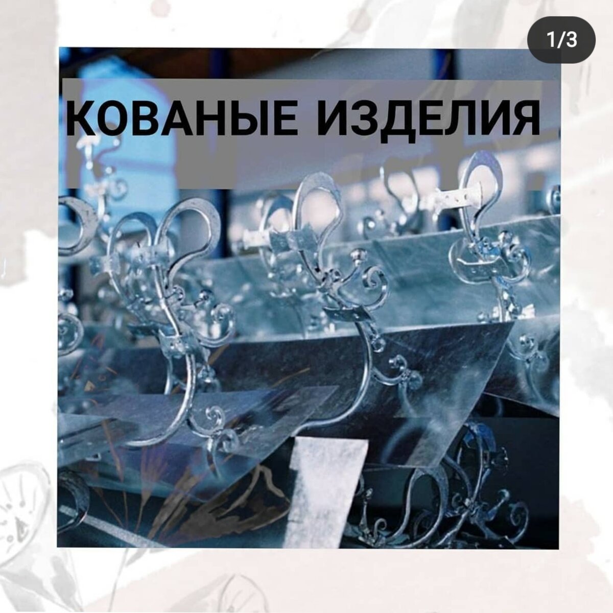 89836265853 Екатерина