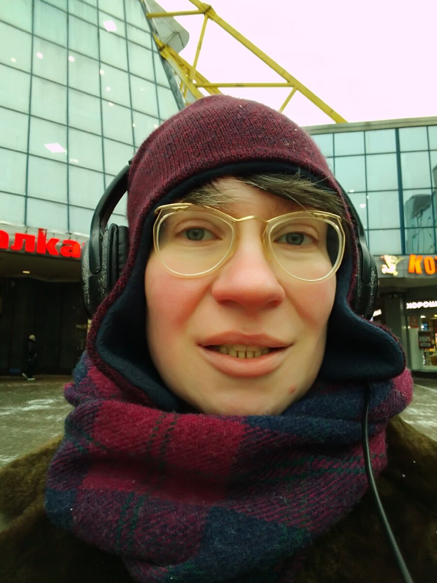 Это я