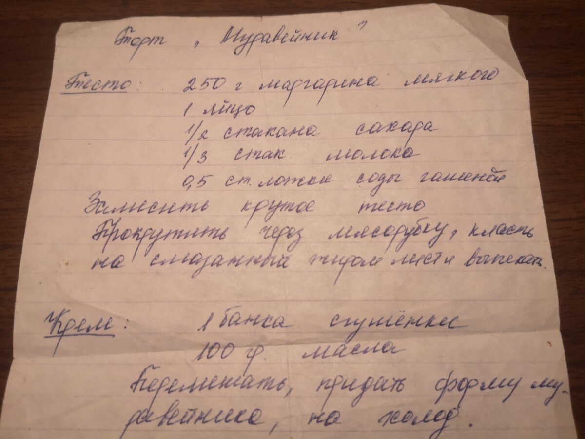 Фото из личного архива.