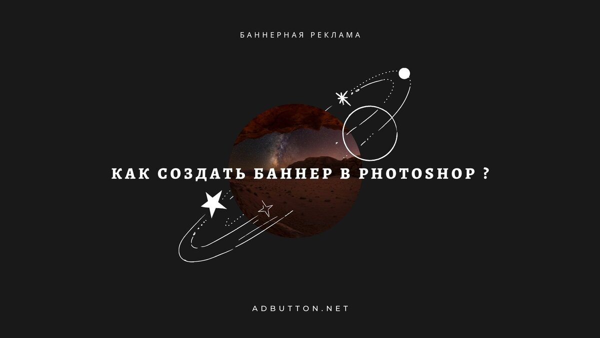 Создание кнопок в фотошопе. Урок Как создать кнопку в photoshop