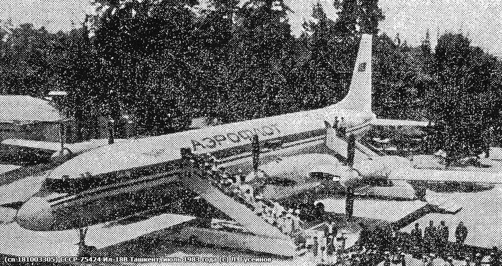 Памятник самолету Ил-18В СССР-75424 в Ташкенте, фотография (с) Л. Гусеинова