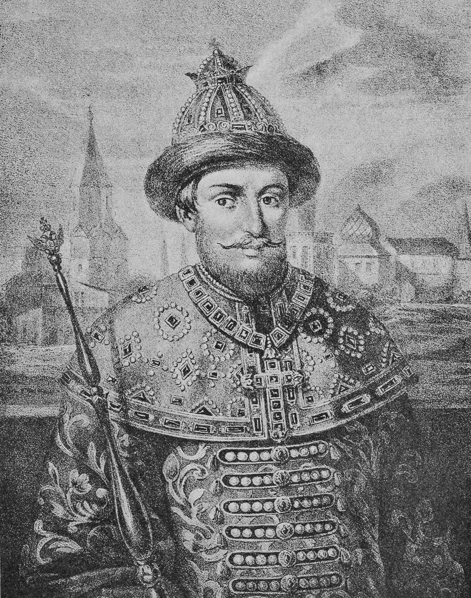 Русский царь Алексей Михайлович Романов (1629-1676 гг.)
