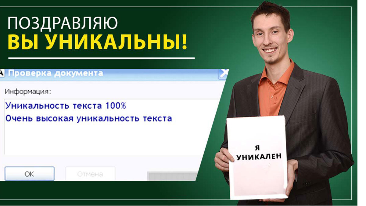 Хотите так? Читайте дальше!