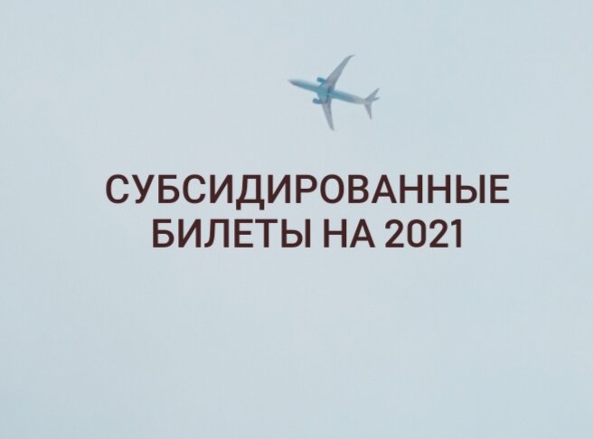 Подписка