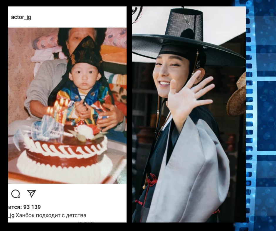 Весельчак Ли Джун Ги. 