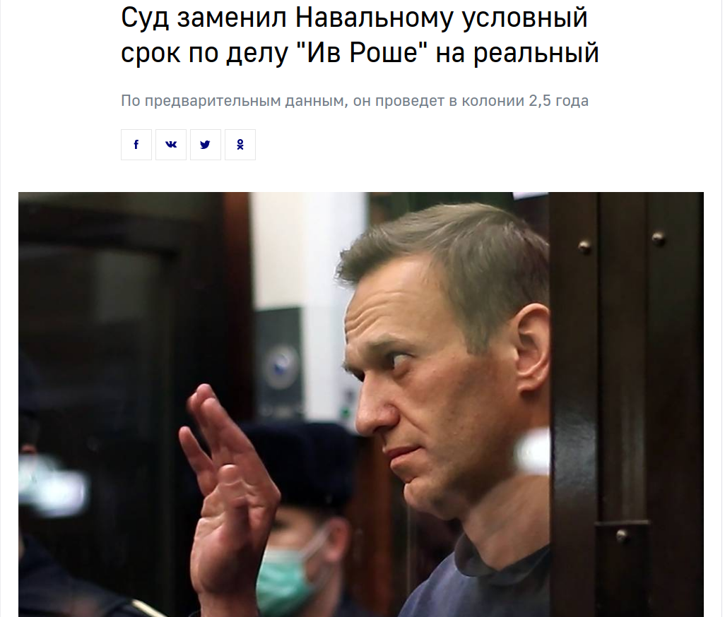 Источник: ТАСС