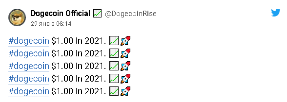 Рост Dogecoin 2021, SatoshiStreetBets, Reddit комьюнити наказали криптоинвесторов.