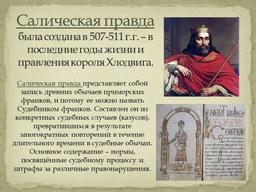 (Иллюстрация из открытых источников)