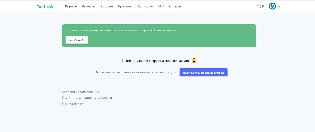 Скриншот главной странички сайта 