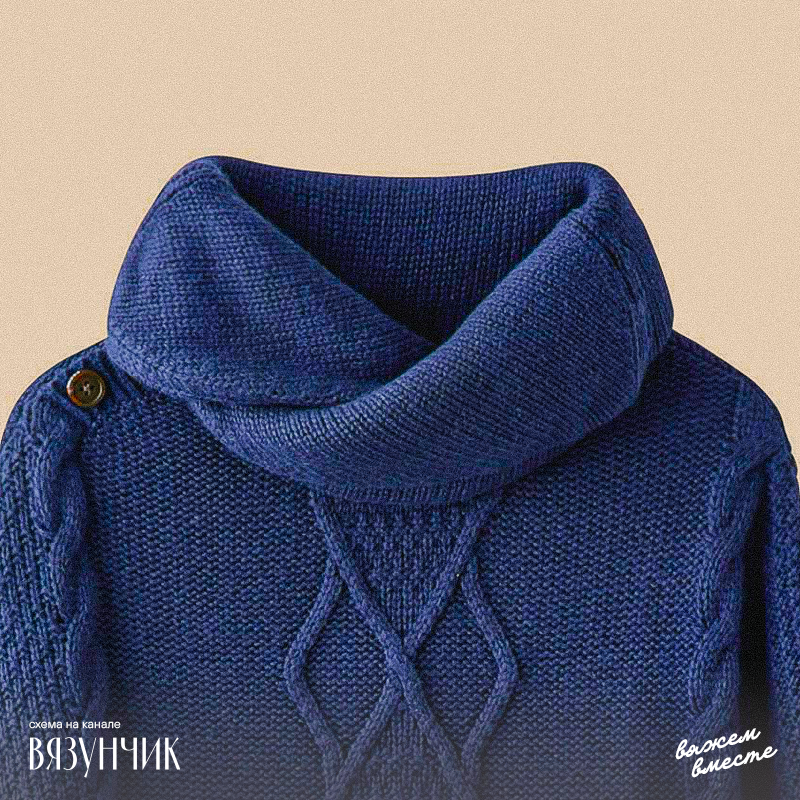 Пончо с красивым воротником: воротник