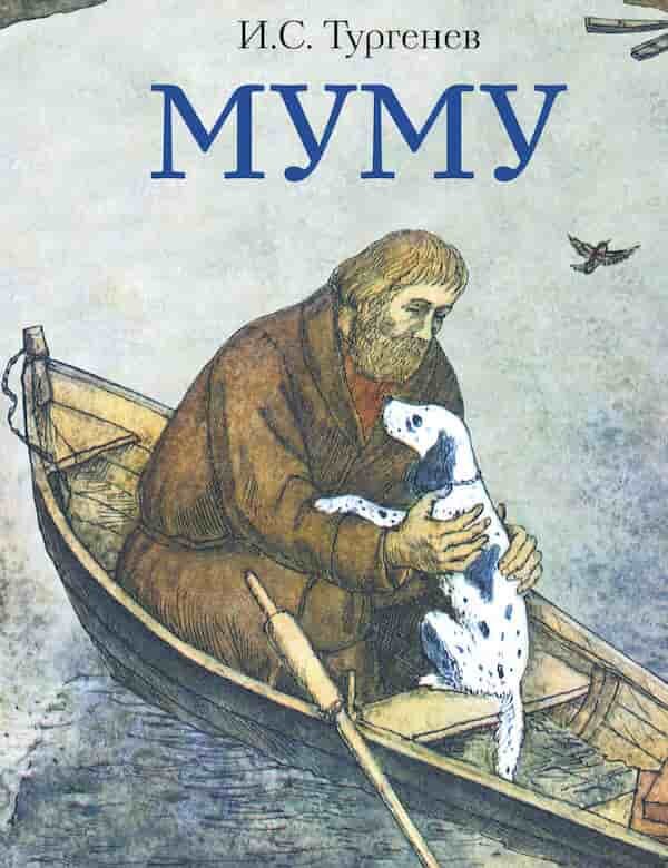 Изображение взято из интернета