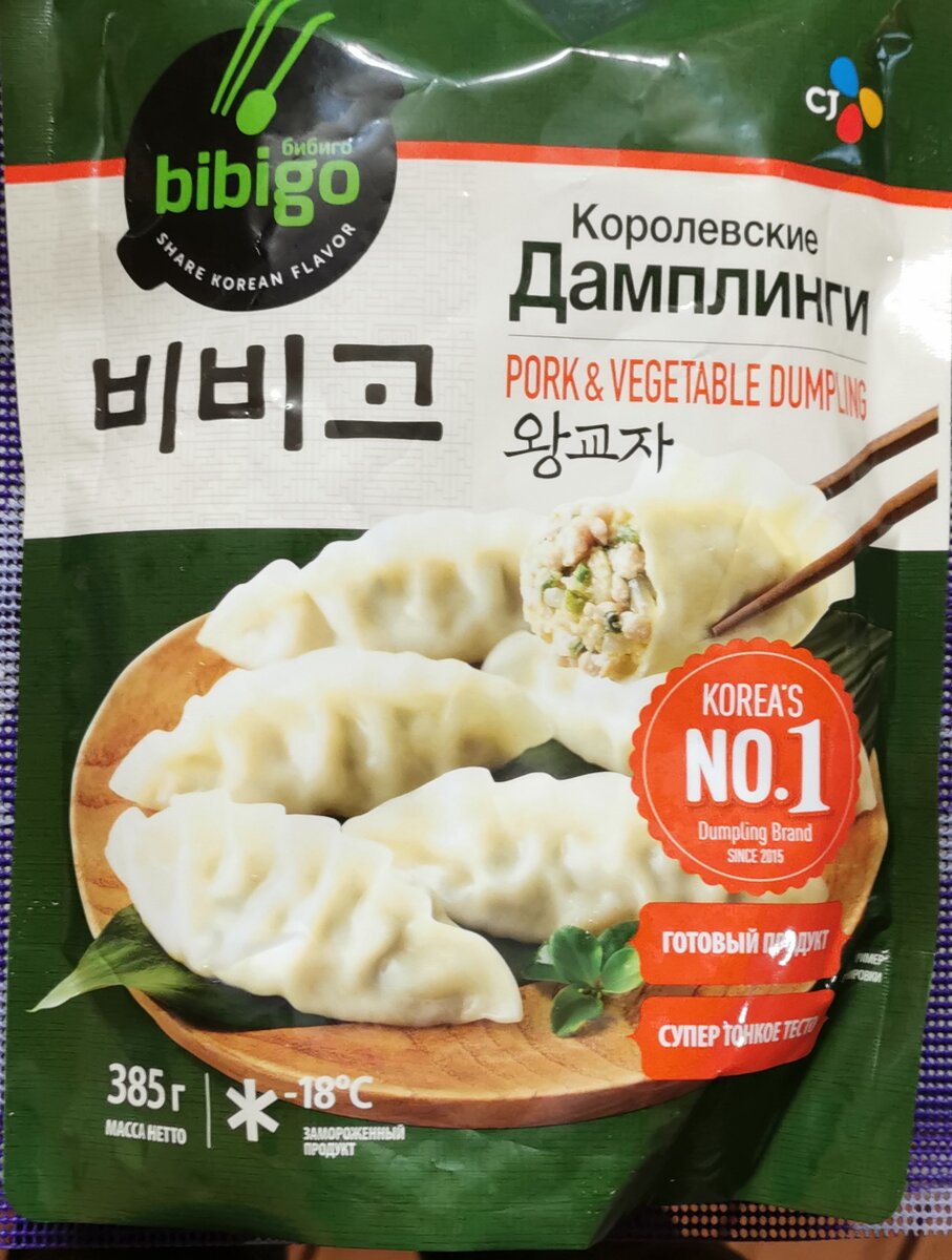 Дамплинги bibigo королевские отзывы. Дамплинги Bibigo. Бибиго Дамплинги Королевский. Bibigo Дамплинги овощные. Бибиго Дамплинги Королевский свинина овощи.