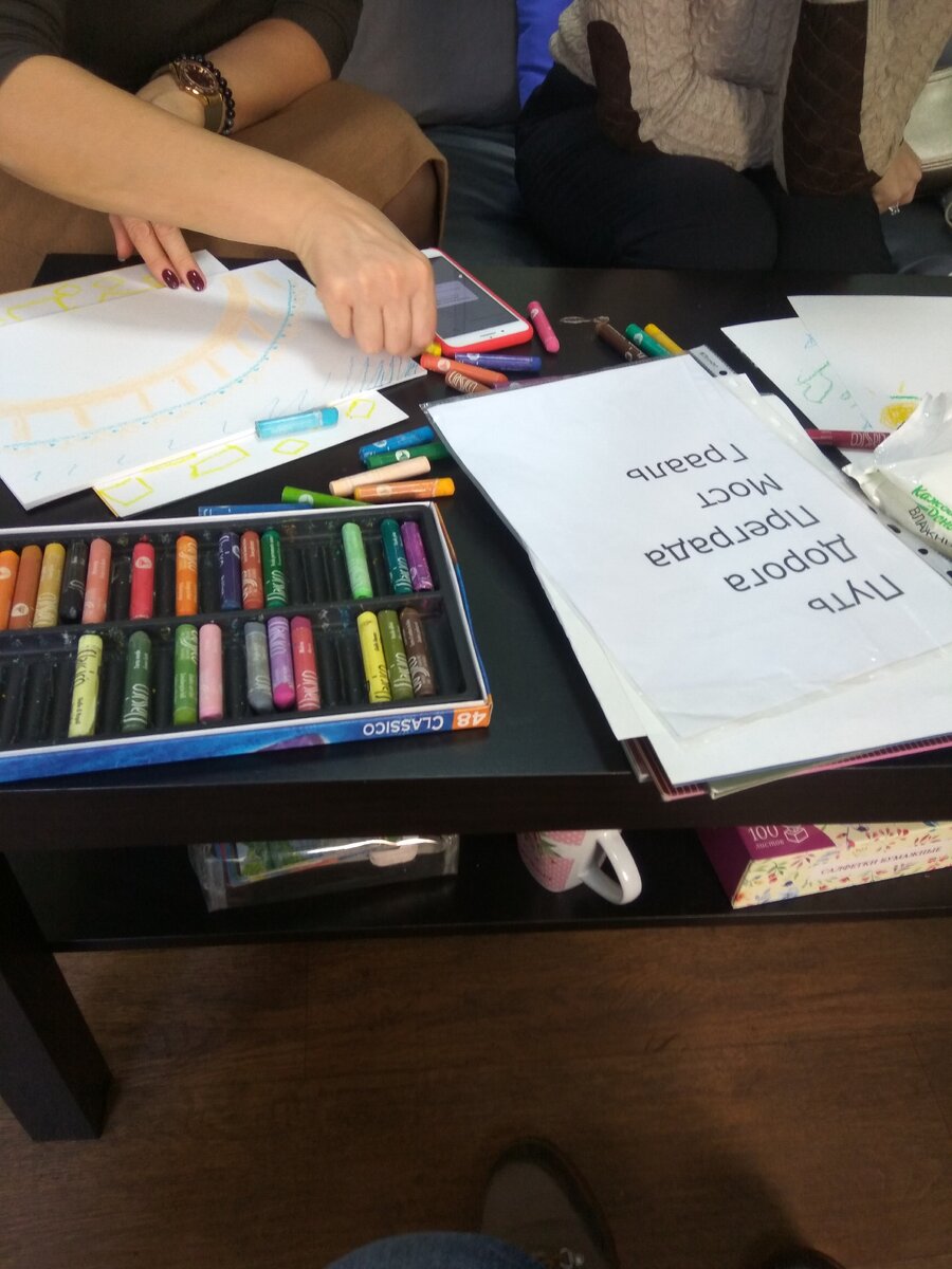 Кадр с арт-группы "Круг Жизни", которую я обычно провожу с сентября по май