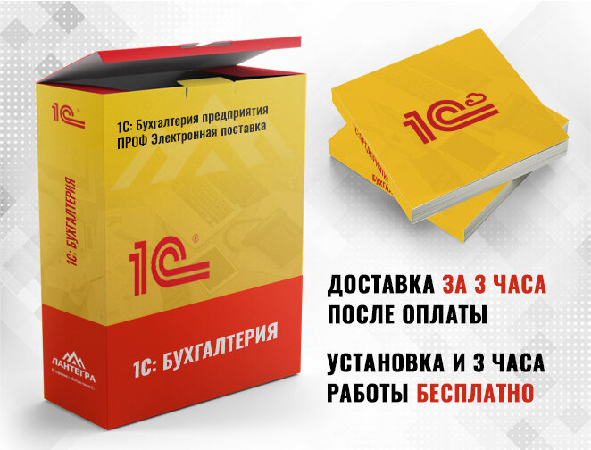 Самые популярные программы 1С