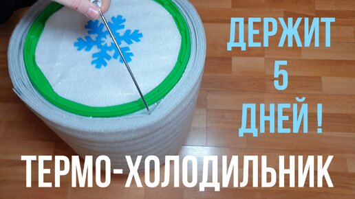 Показываю как сделать ведро в 35 масштабе своими руками. Просто и доступно!