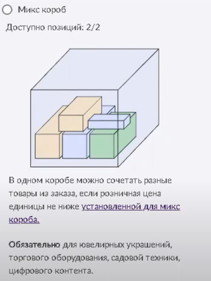 Размер изображения вайлдберриз