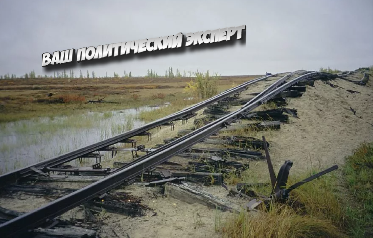 Трансполярная магистраль, задуманная И. Сталиным