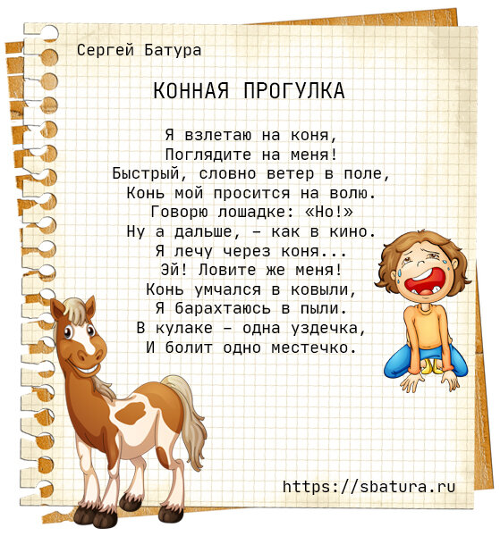 Седлаем коней!🐎🐎🐎