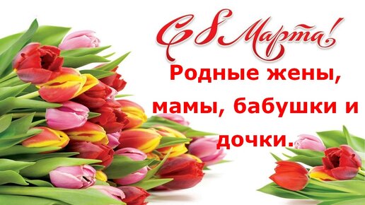 Робот-пылесос, букет цветов или путевка в рай: что подарить маме на 8 марта