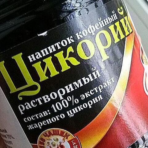 Банка цикория.