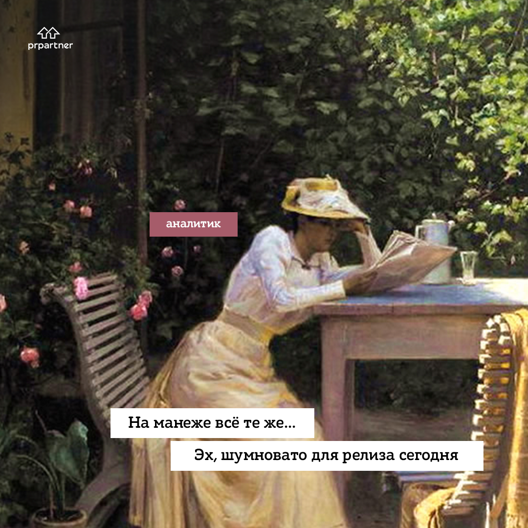 читающая леди. пьетро ротари девушка с книгой. художник джордж данлоп лесли. живопись владимира волегова. читающая леди.