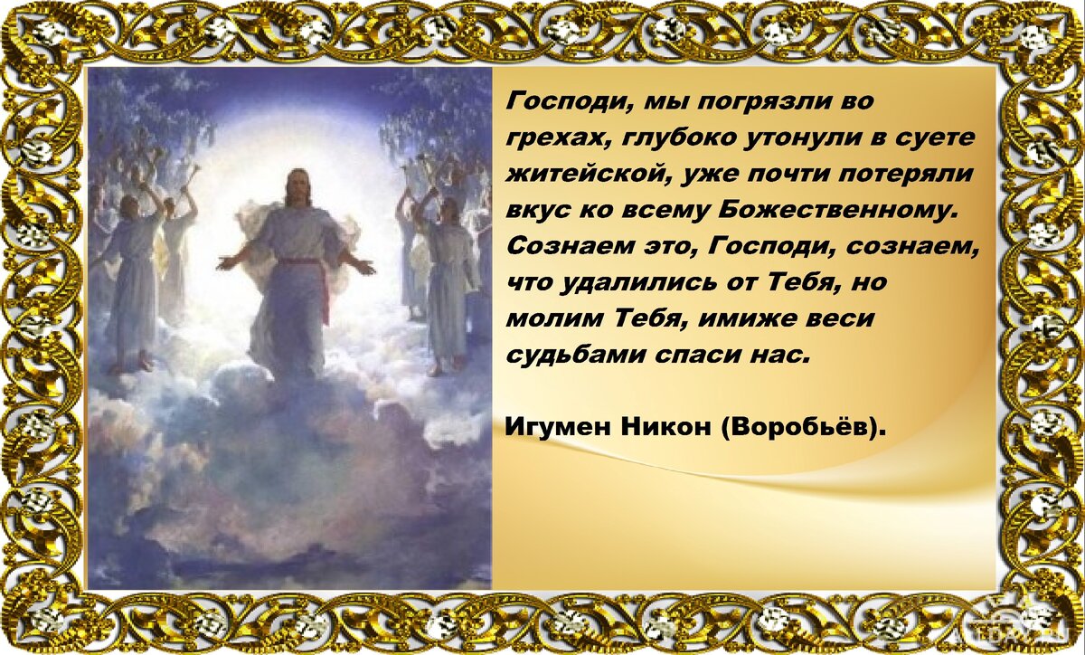 Почему суета житейская отделяет человека от Бога? | Христианство и смысл  жизни | Дзен