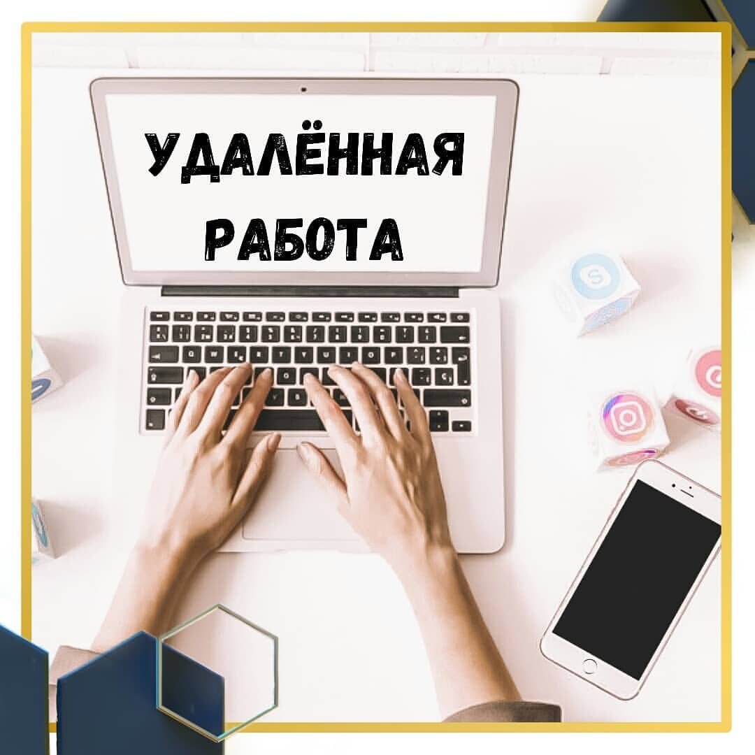 Яндекс картинки.