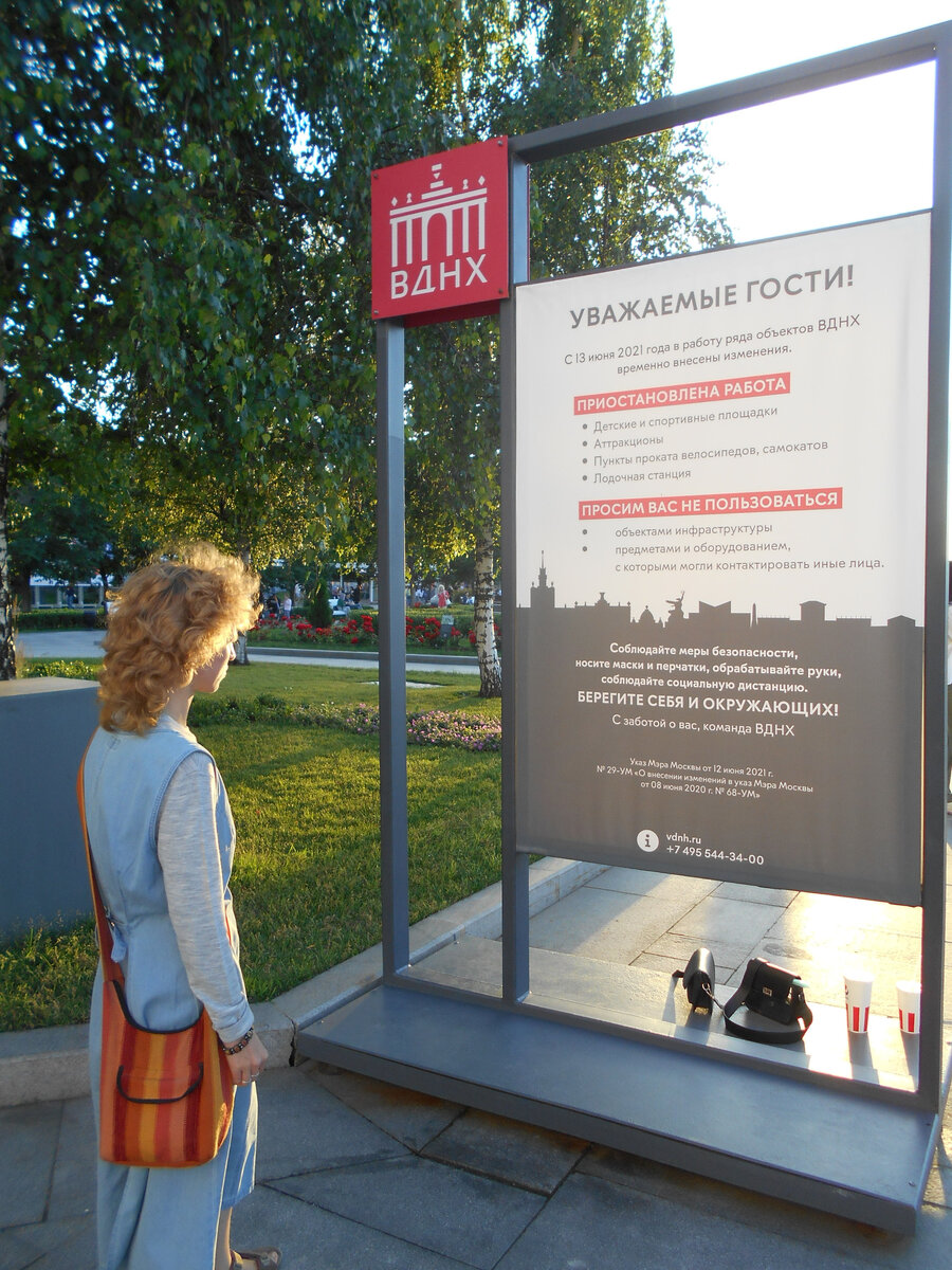 Как перечисленые на плакате действия могут уменьшить заболеваемость? С научной точки зрения ни как. С религиозной точки зрения - за покорность и самоограничения сверхестественным способом заболеваемость снизится.