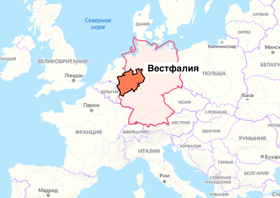 Чем знаменита германская земля Вестфалия, которую затопило ливнями ...
