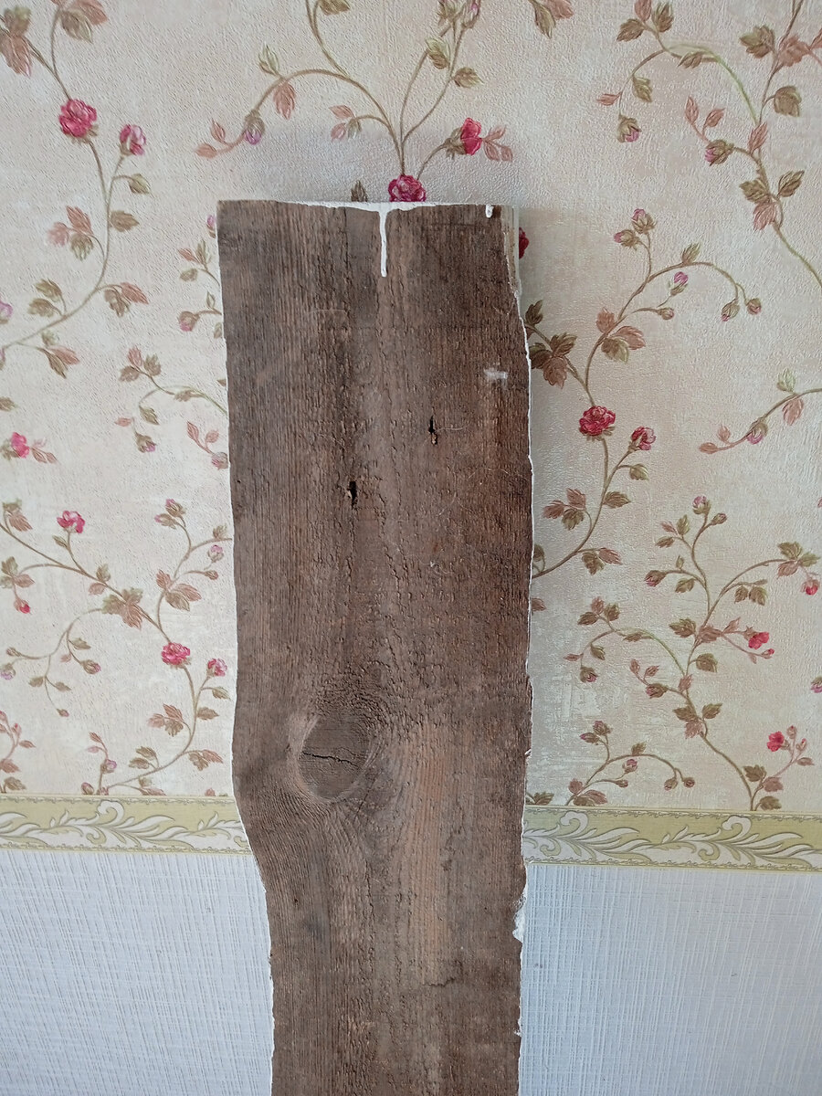 старая доска