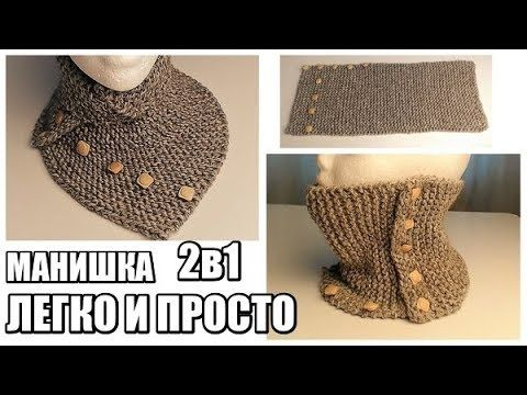 Шарф, который может связать и начинающий, так как вязка простая, платочная. Автор Вика
