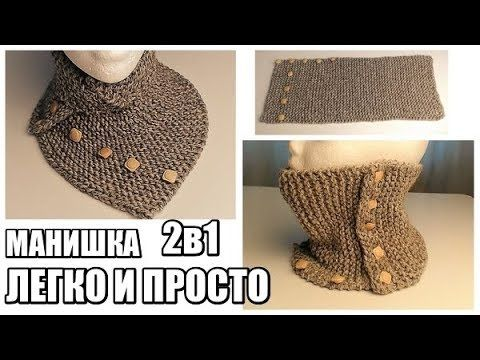 2. Кручёный узел