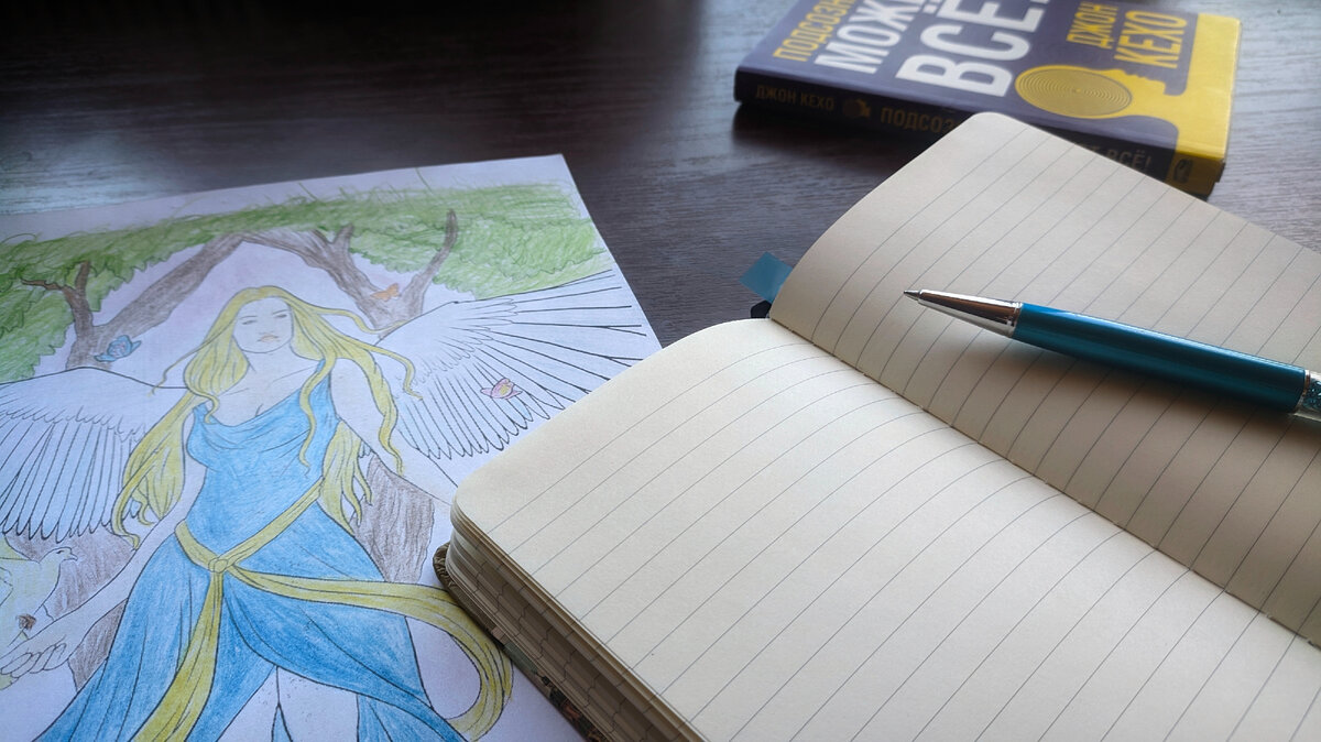 Чтобы написать сказку нужен гаджет или блокнот с ручкой. И конечно же фантазия!