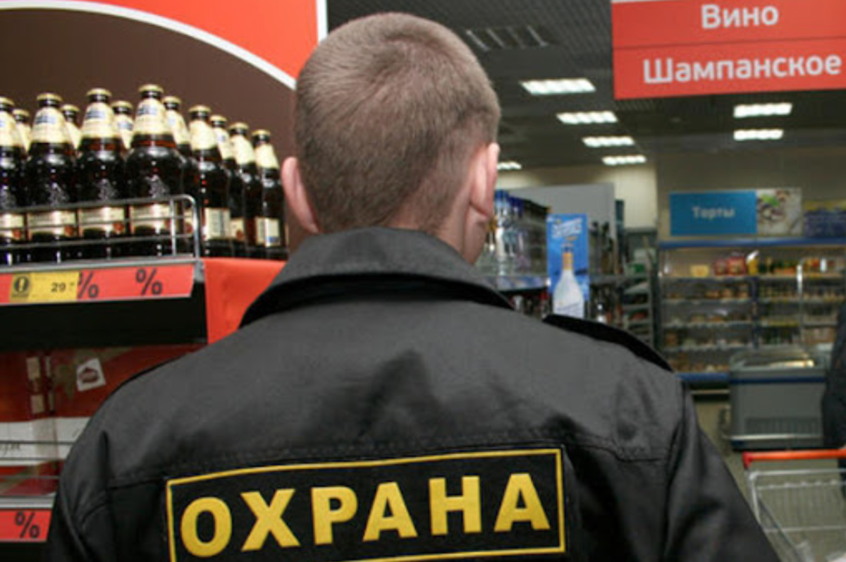 Сила охрана самара. Вакансии в самаре охранник или вахтер. Вахтер в школе. Охранники избивают в торговом центре. Охранник на автостоянку.